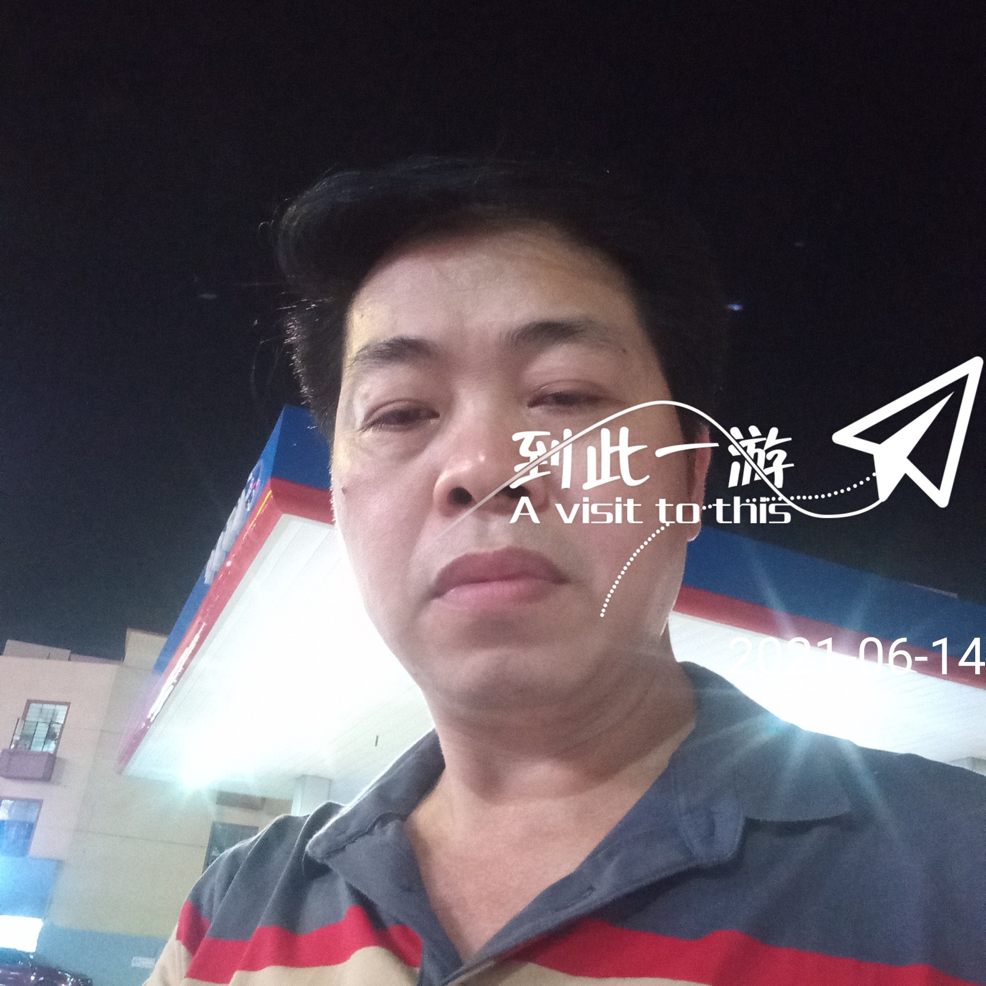 一心不二意的照片