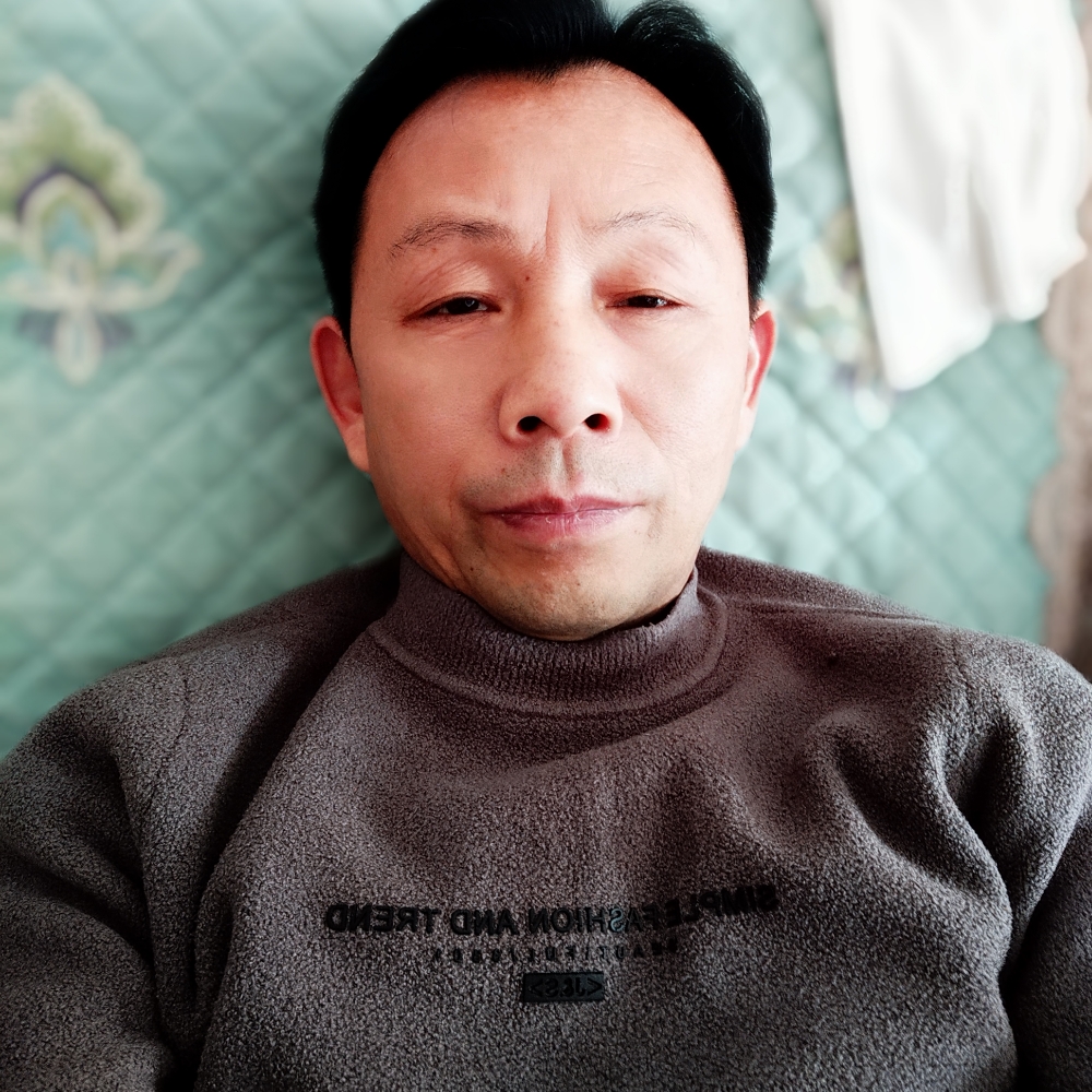 任性吃醋如梦的照片