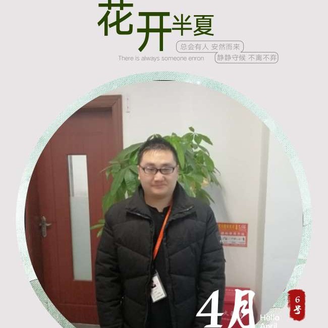 欢喜請小蚂蚁的照片