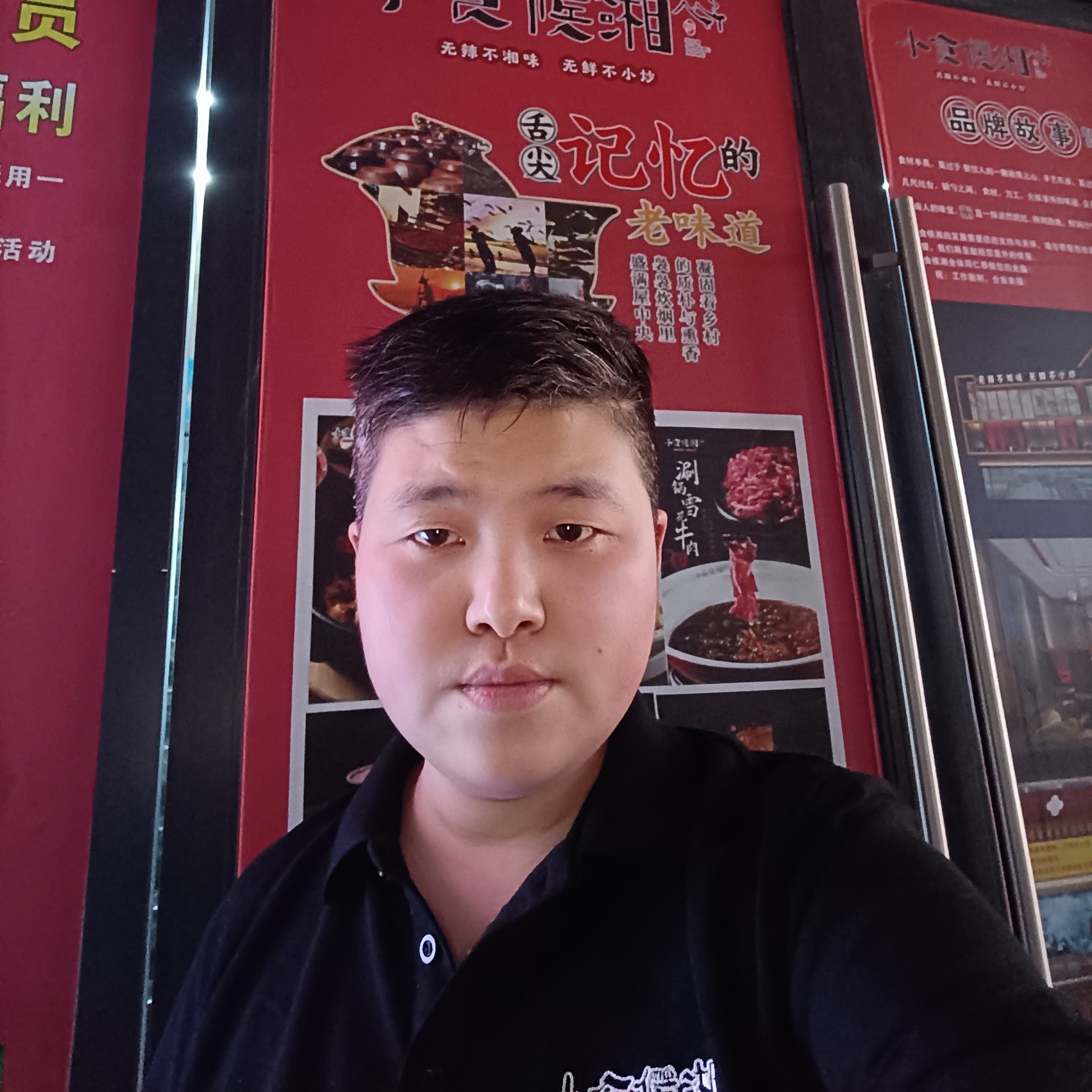 暖男厨师的照片