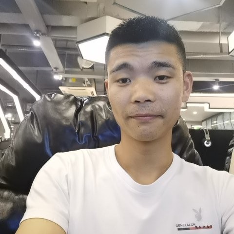 你好我是马杀鸡的照片