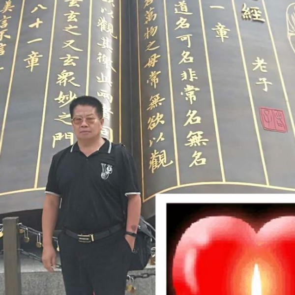 风水与面相的照片