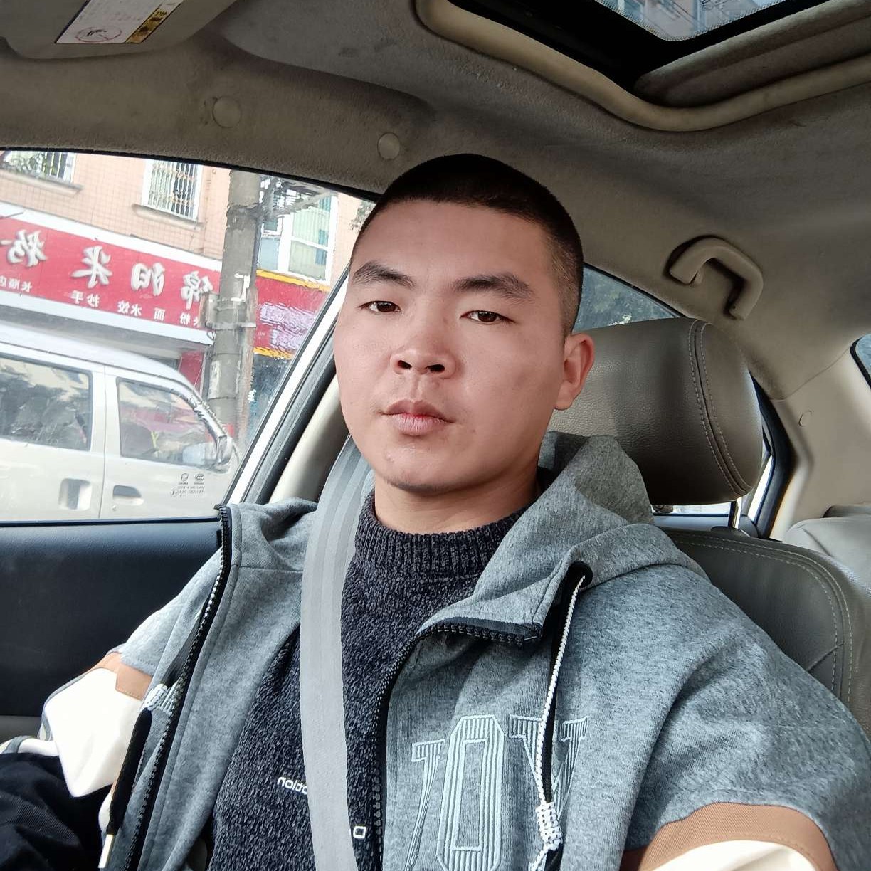 单身等撩的照片