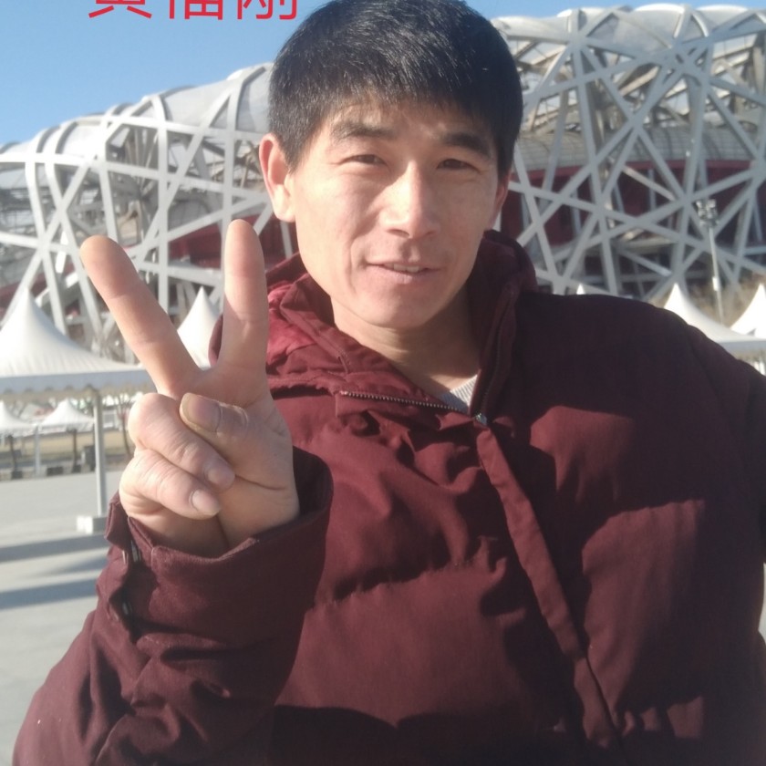 爱在有缘的照片