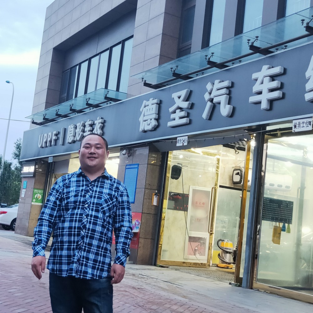 孝顺迎大门的照片