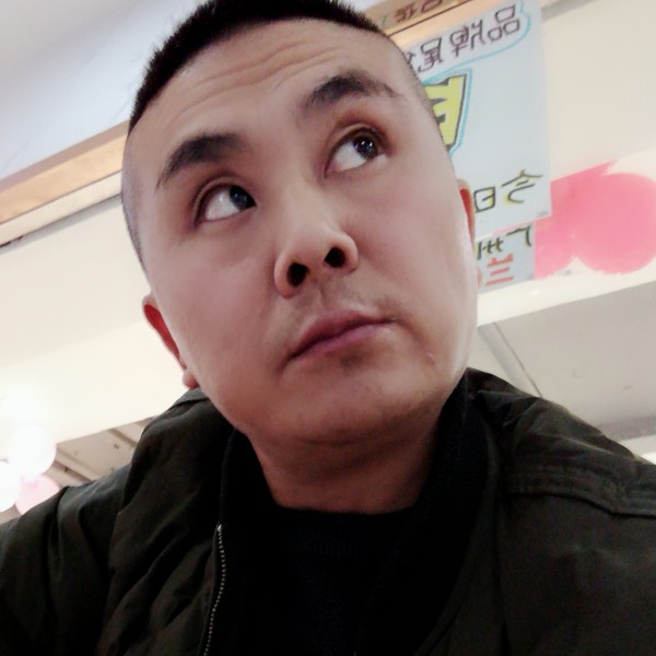 认真锦瑟的照片