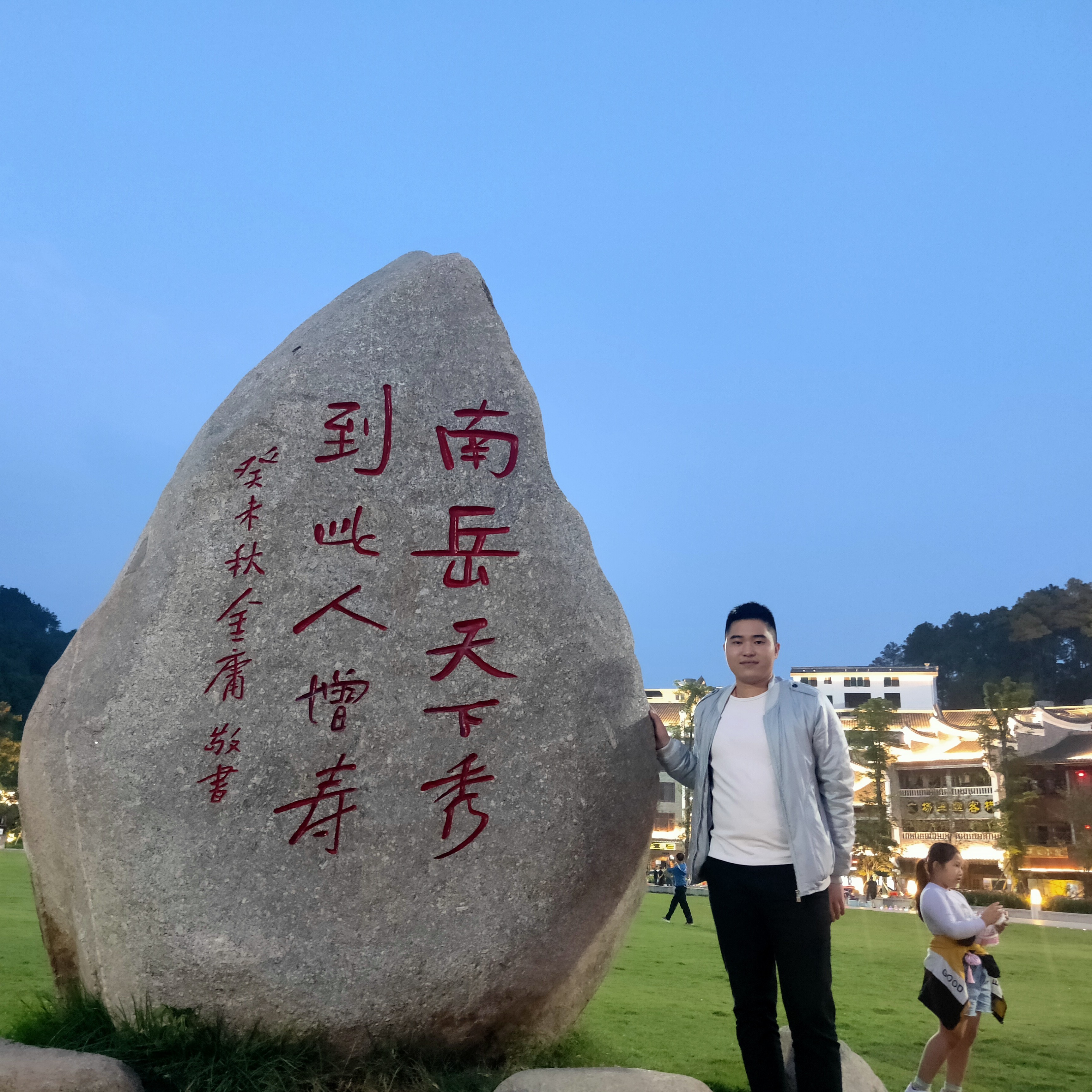 想结果的照片