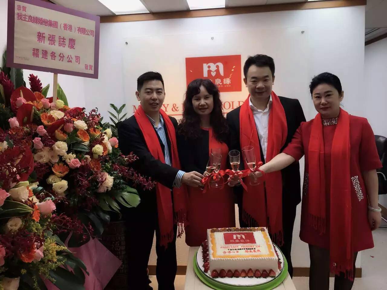 我主良缘落户香港 构建特色靠谱交友平台