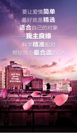 离异男苦寻伴侣多年 终在我主良缘获心仪对象