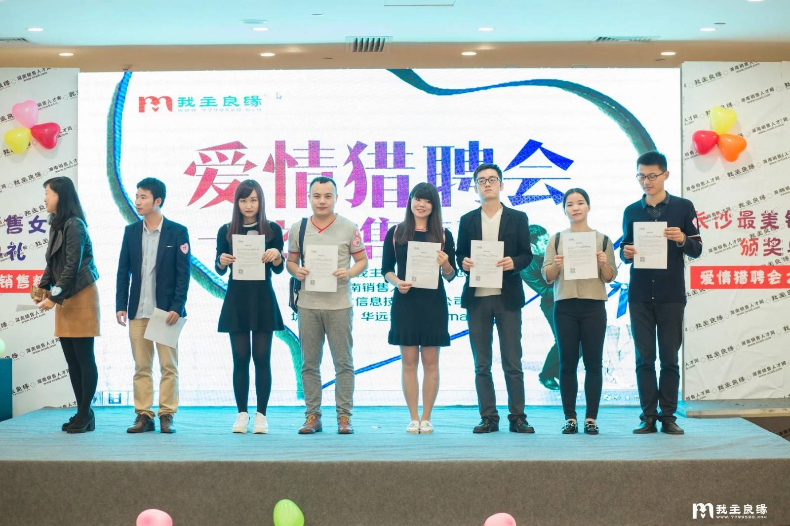 我主良缘深圳婚介推出公益相亲活动