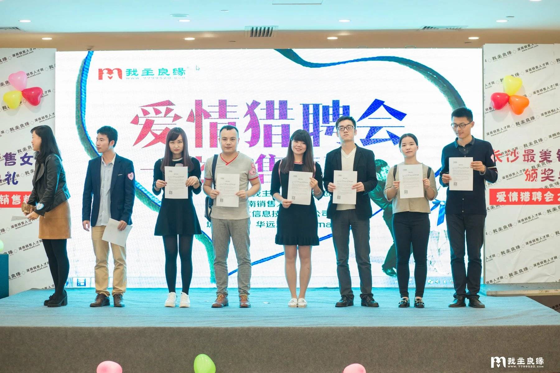 深圳有哪些婚介所比较好
