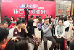 参加相亲会最好选对主题