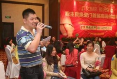 70、80后专场相亲会  拒绝90后来抢亲