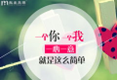 相亲会上遇到心动女生 怎么追?