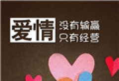 相亲聊天四大技巧 瞬间变身魅力男士