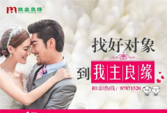 相亲必读 初次见面的相处之道