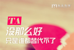 相亲须知 优质男通常有哪些特征