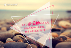 极大提高相亲成功率的小技巧