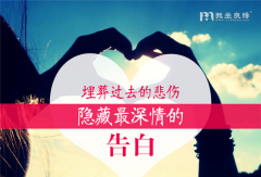 相亲初次见面 女孩要注意男方哪些方面