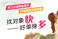 女子5年相亲百次 相亲应重质量而非数量