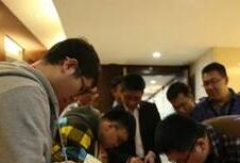 工程师遇婚恋瓶颈  组团参加相亲会