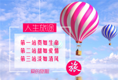 男子冒充富二代相亲 实体婚恋更可靠
