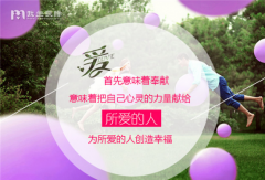 部队有相亲的吗？