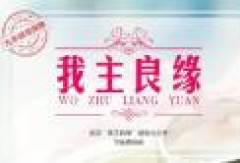 厦门本地相亲群“上线”！
