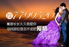 懒人相亲的好平台