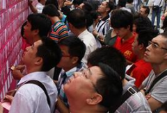 “备战”千佛山相亲会 百米缘分墙助阵