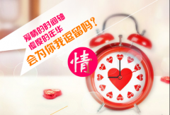 女孩相亲的要了解什么？