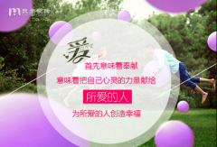 你会去参加相亲会这样的活动吗？