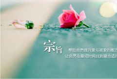 相亲会上要注意哪些事项?