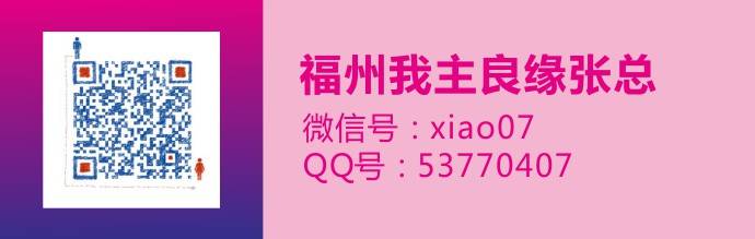 福州站微信图片.jpg