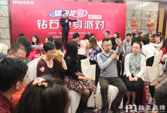 厦门高端相亲活动现场