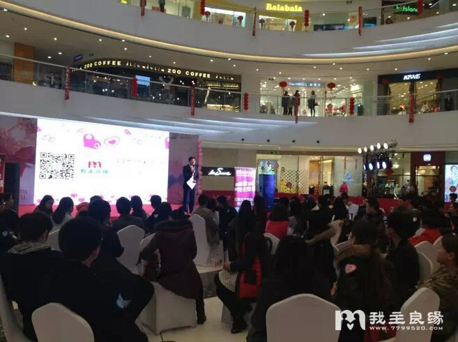 在济南举办万达相亲会