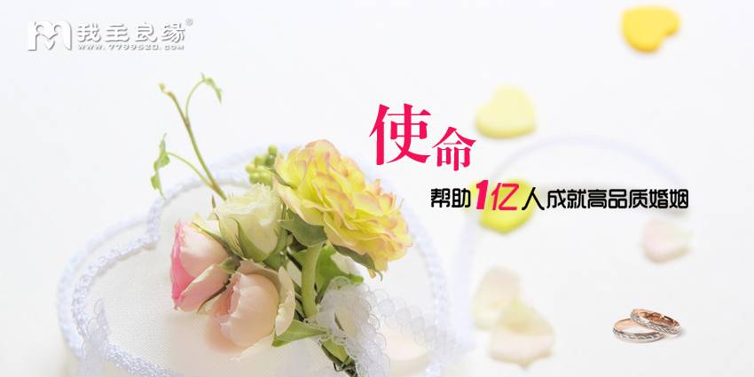 深圳南山婚介所乱收费