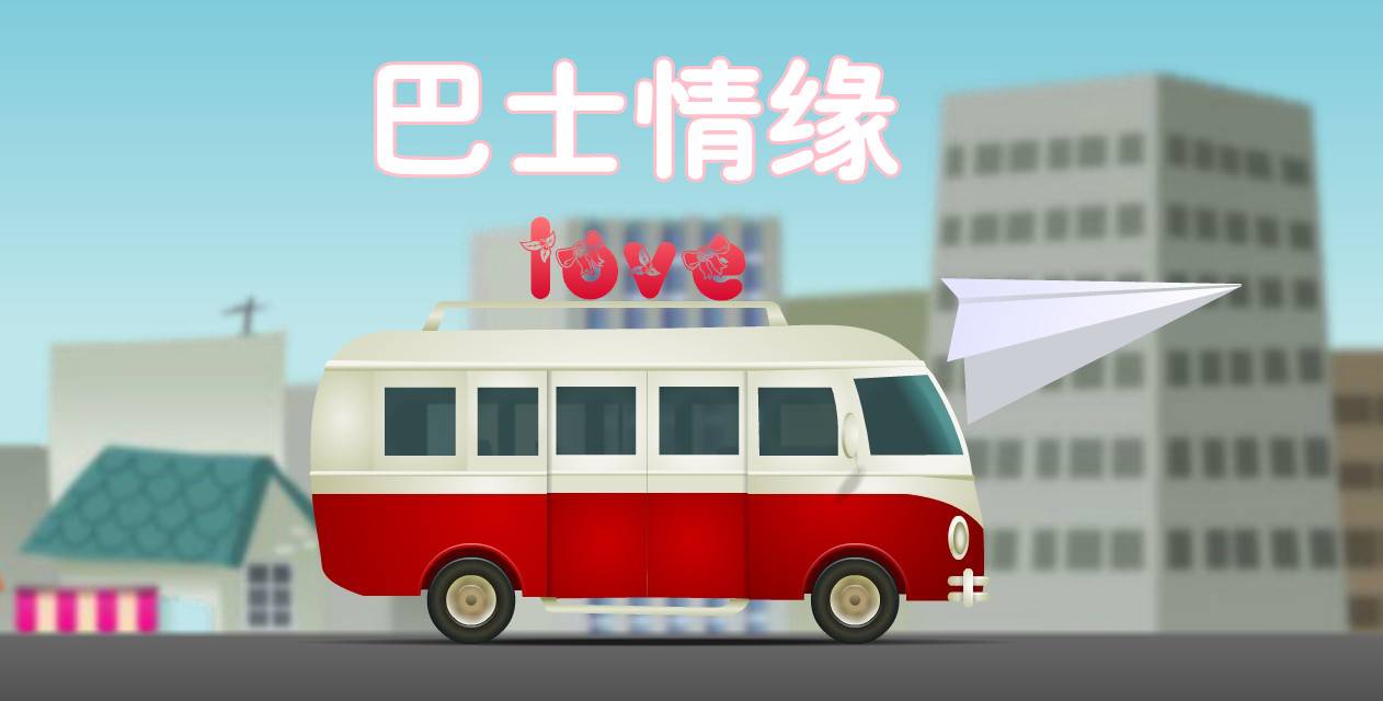 深圳我主良缘婚恋网