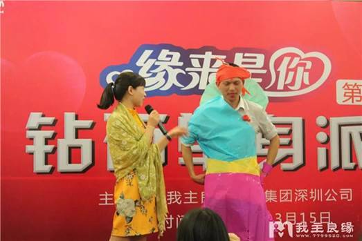 广州市良缘婚姻介绍所