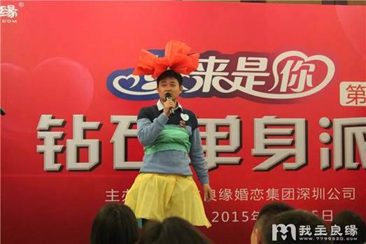 良缘婚姻介绍所