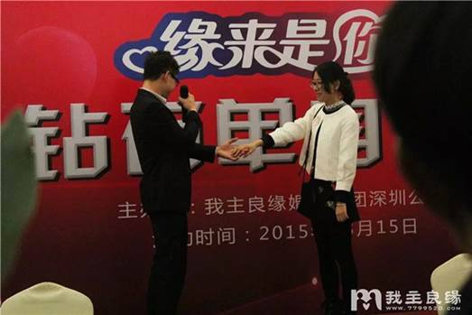 广州联营相亲会