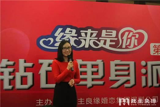 广州征婚网站
