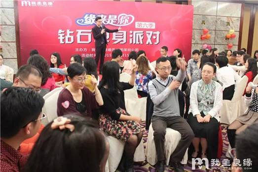 广州征婚网