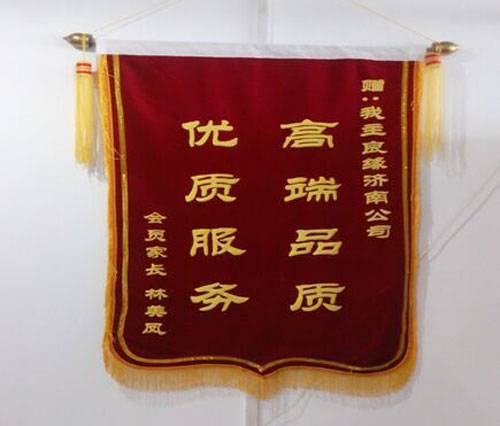 我主良缘婚恋服务