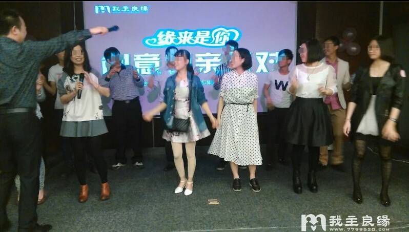 我想参加我主良缘相亲会