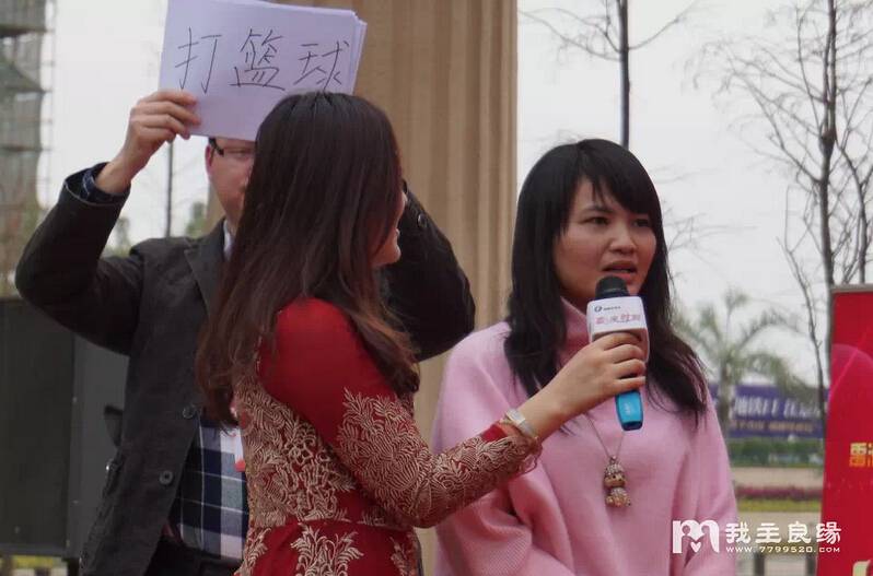 我主良缘举办女博士相亲