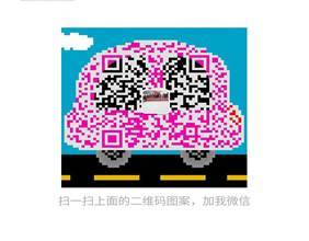 济南相亲网
