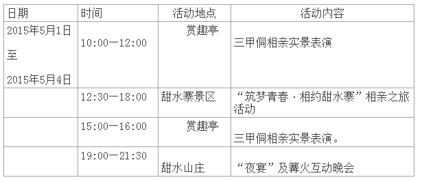 QQ截图20150425010506.png