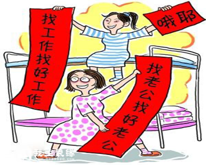 婚姻猎头(婚介猎头)是好是坏