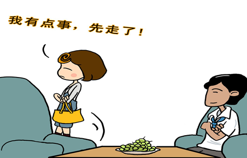 我主良缘-离异女相亲日记